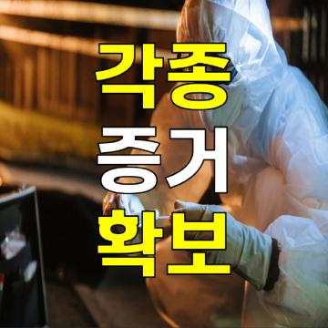 고객일을 내 일같이 문제해결을 도와드립니다